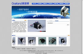 北京嘉藍(lán)德信息技術(shù)公司網(wǎng)站成功交付，引領(lǐng)網(wǎng)絡(luò)技術(shù)開發(fā)新篇章